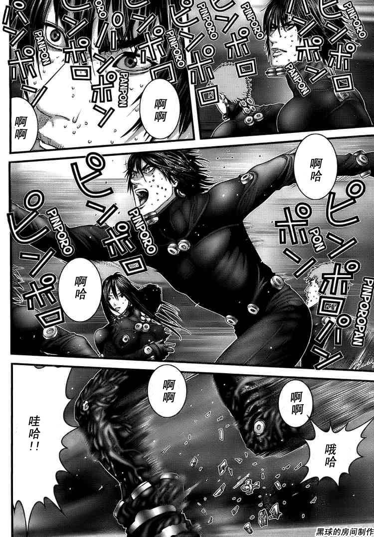 第268话
