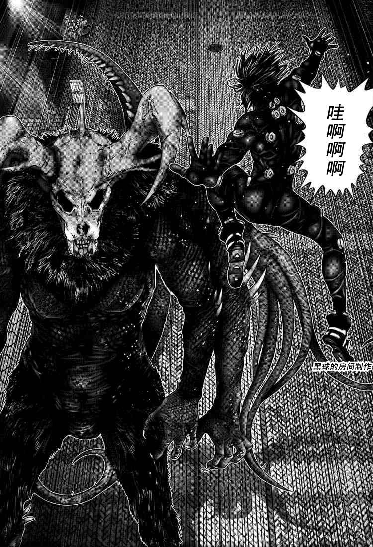 第268话