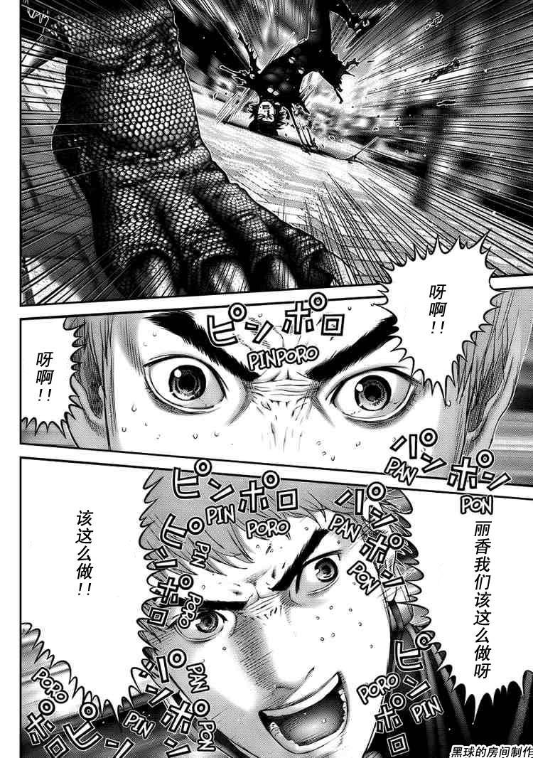 第268话