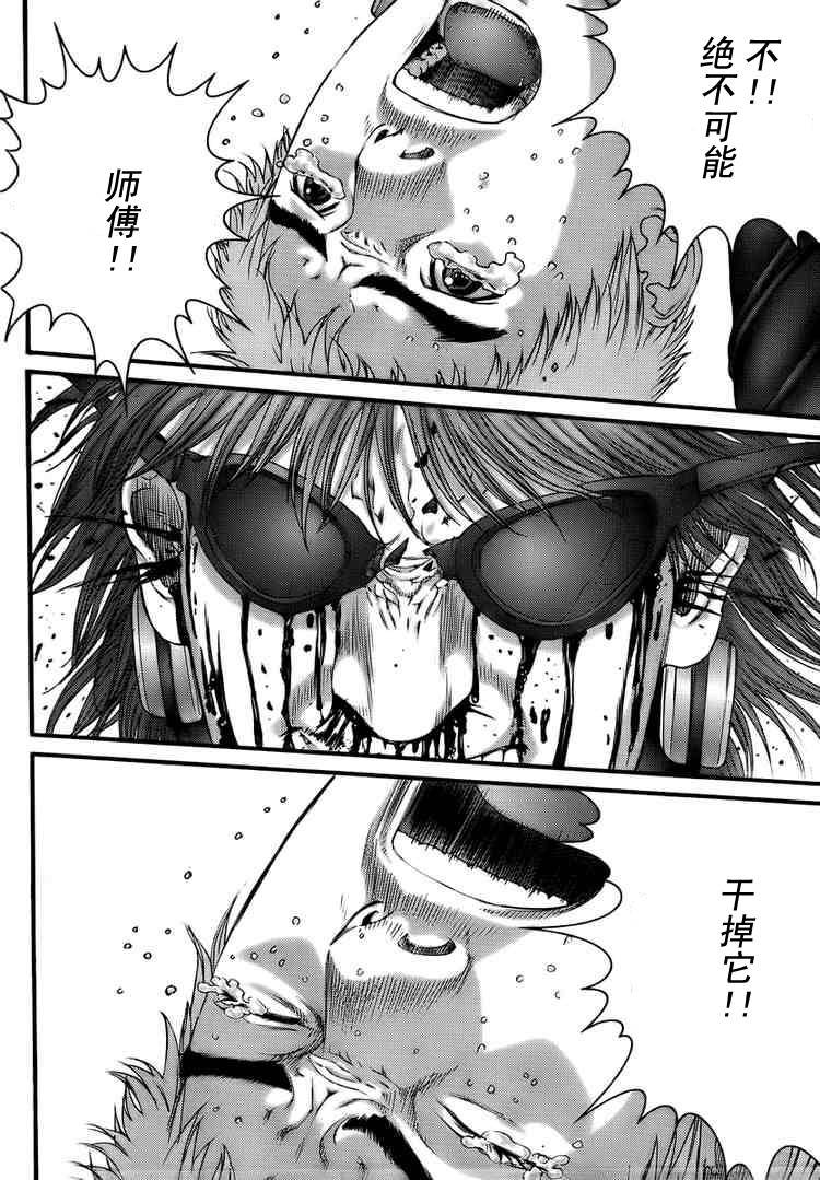 第268话