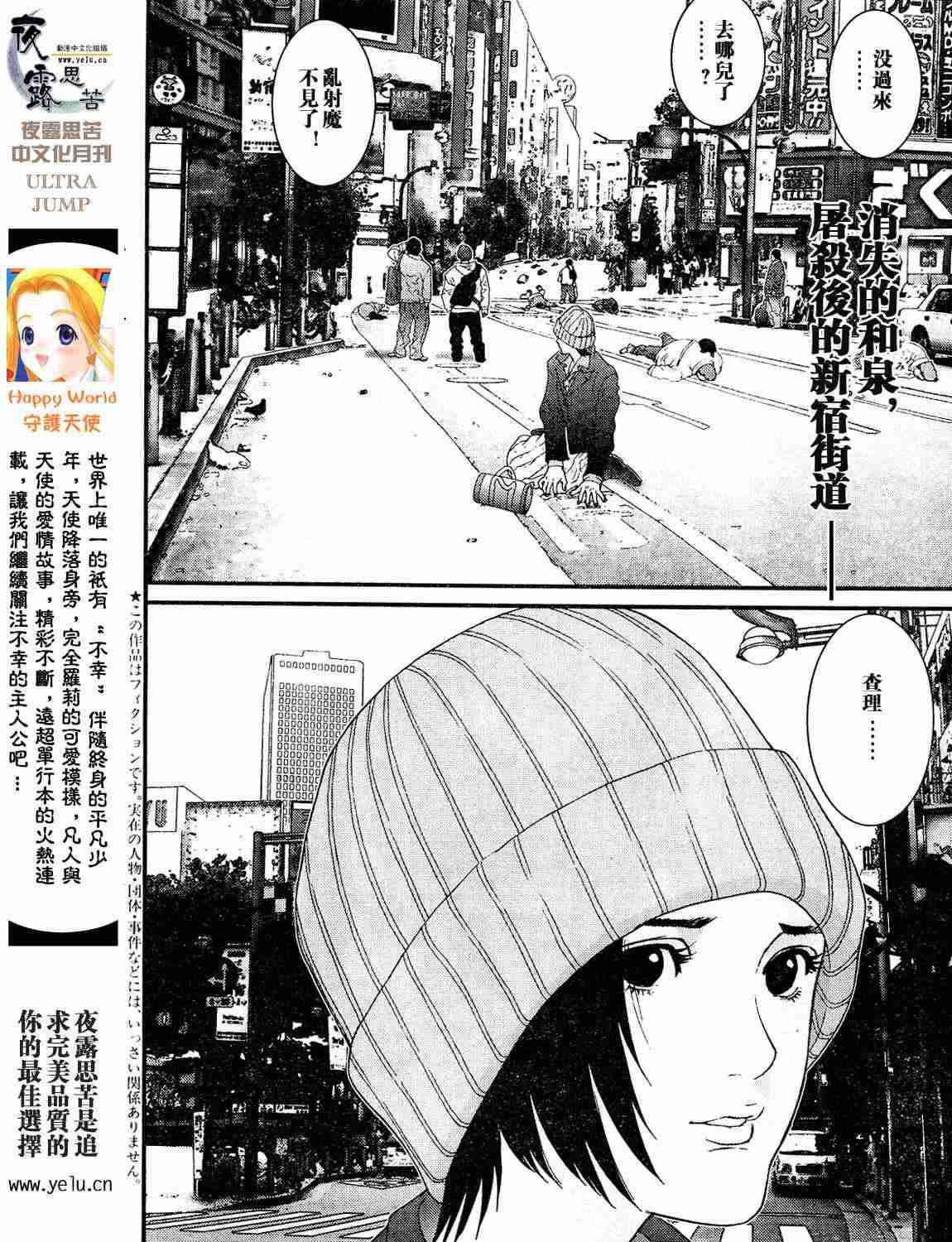 第12卷
