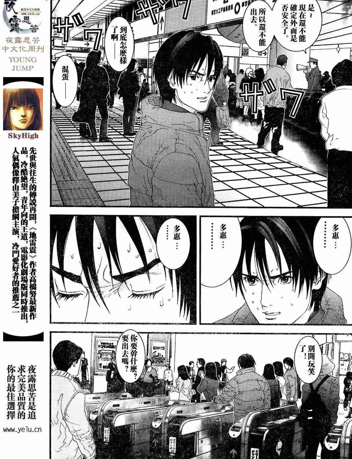 第12卷