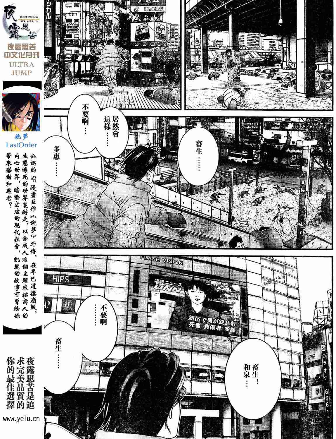 第12卷