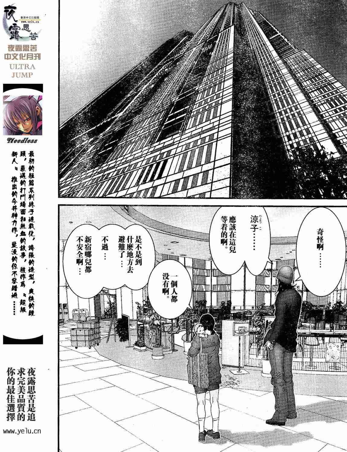 第12卷