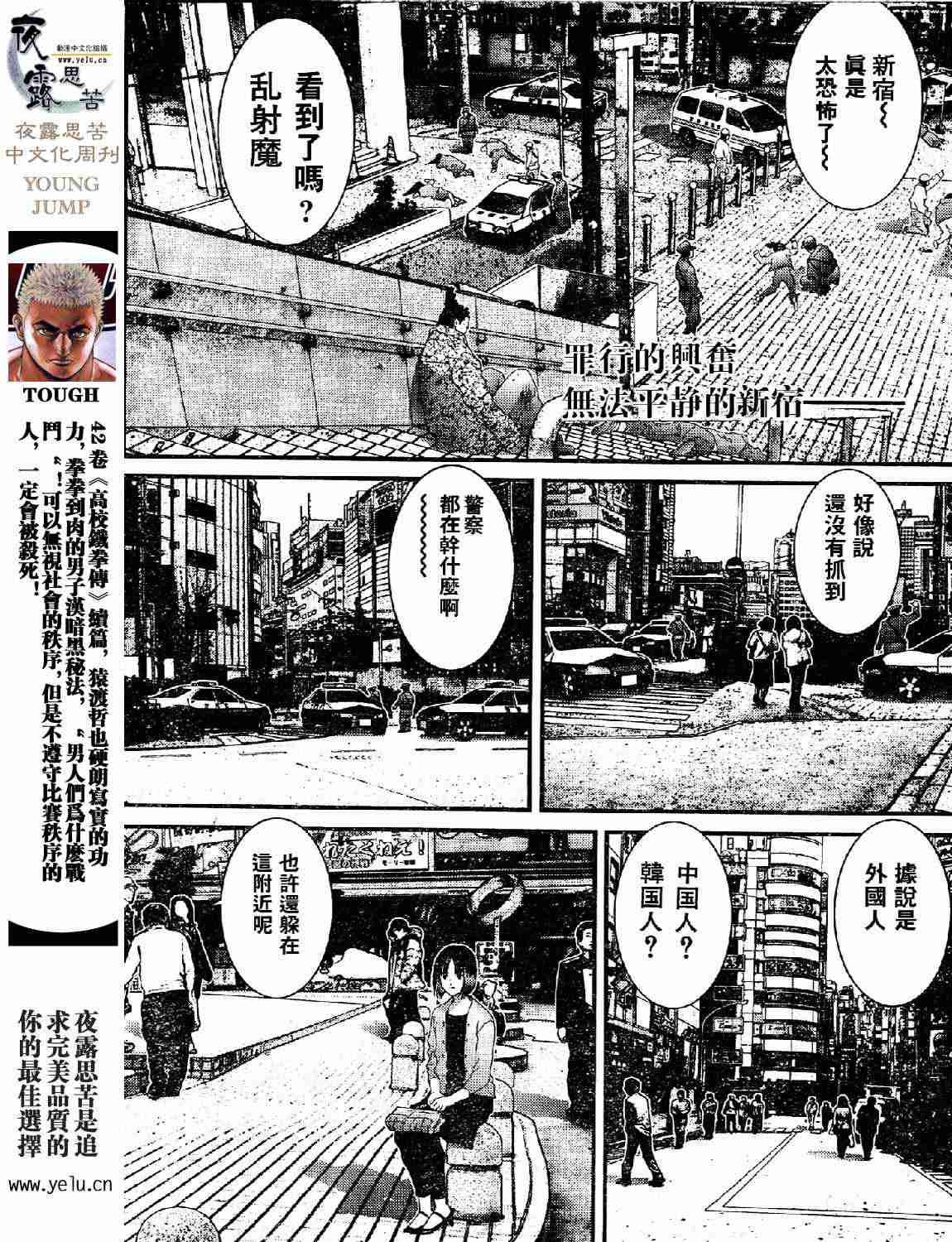 第12卷