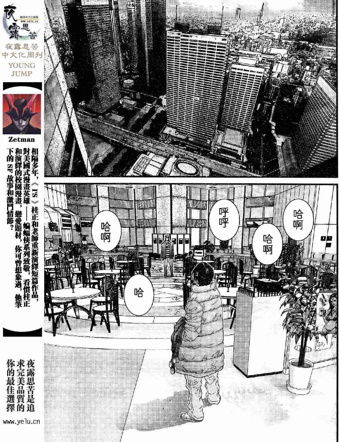 第12卷