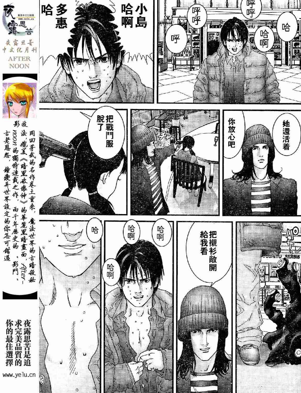 第12卷
