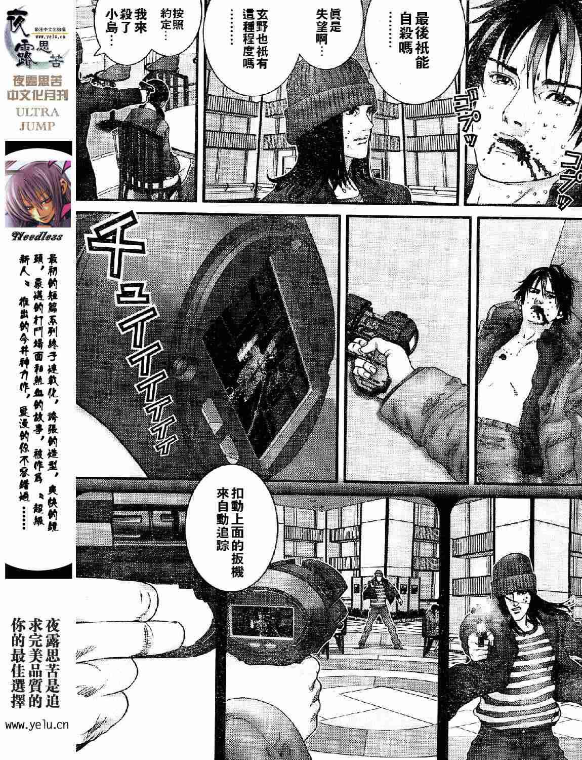 第12卷