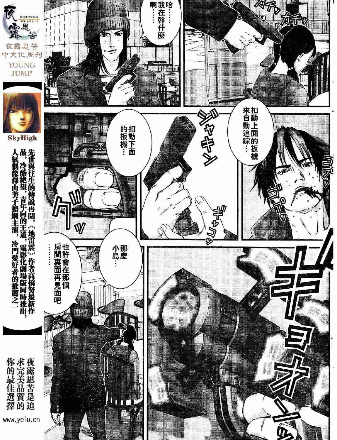 第12卷