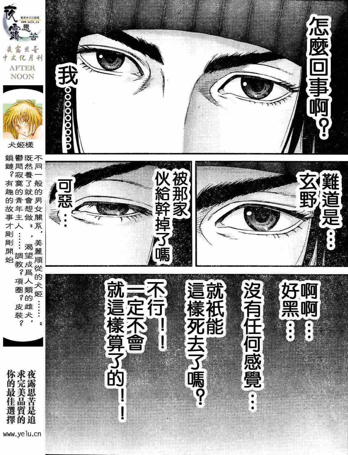 第12卷
