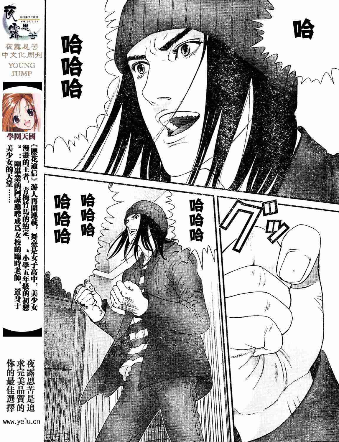 第12卷