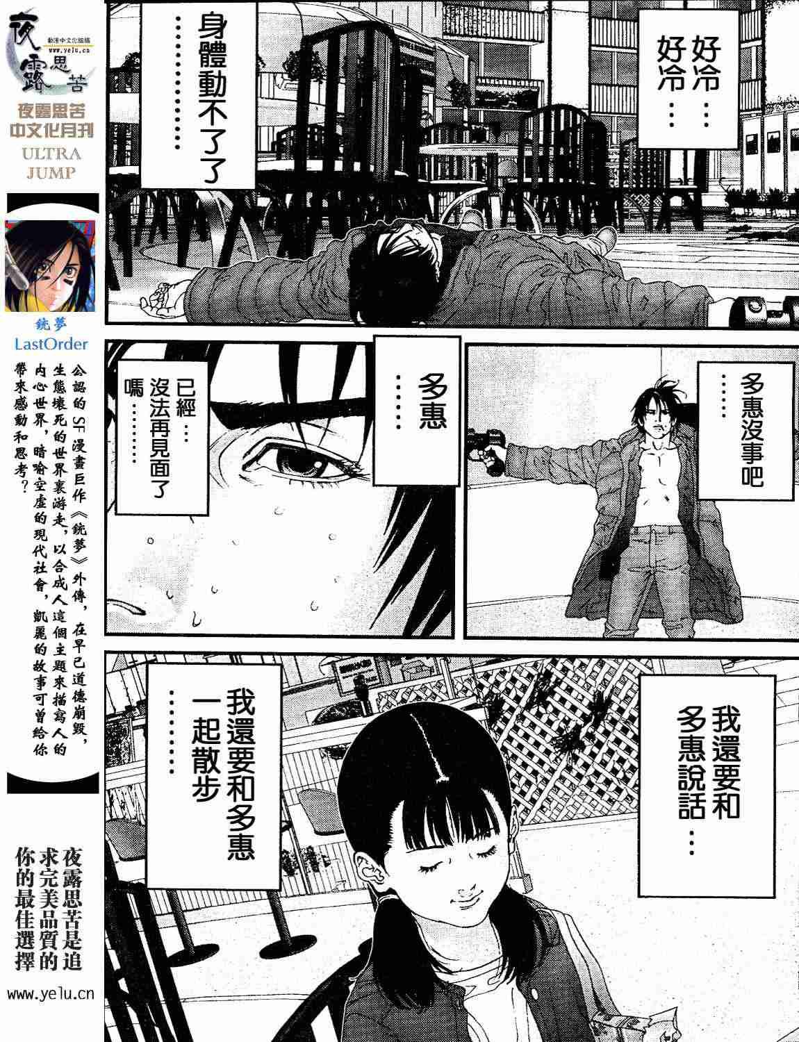 第12卷