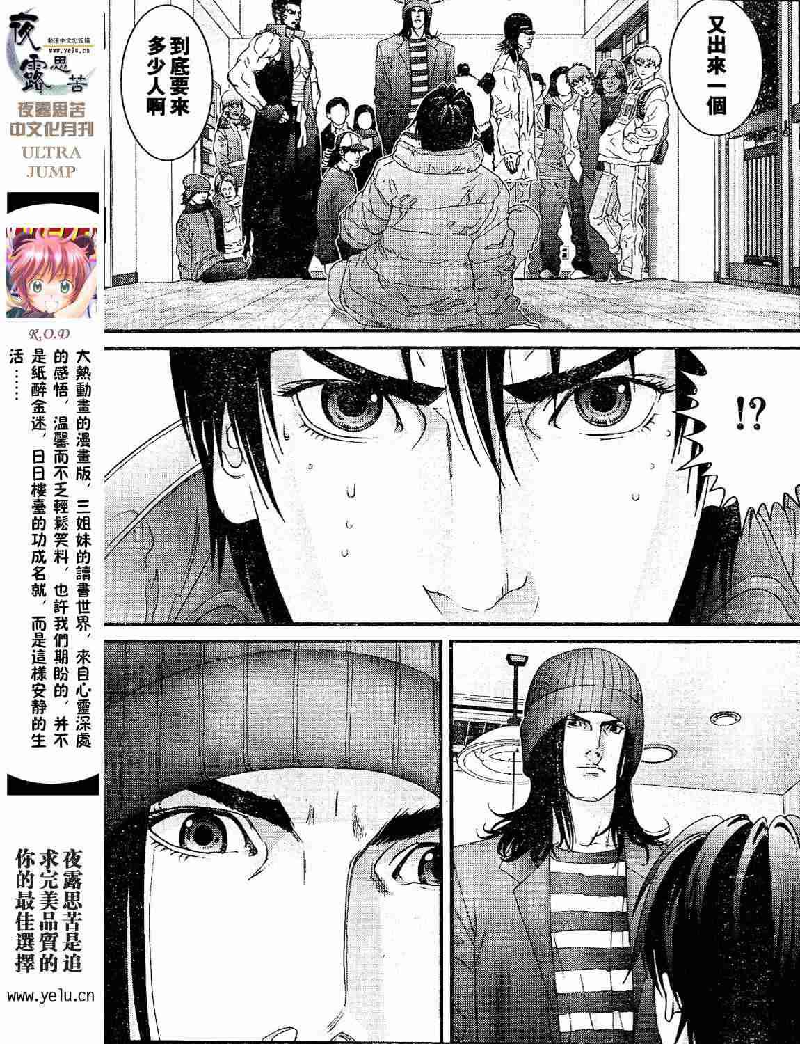 第12卷