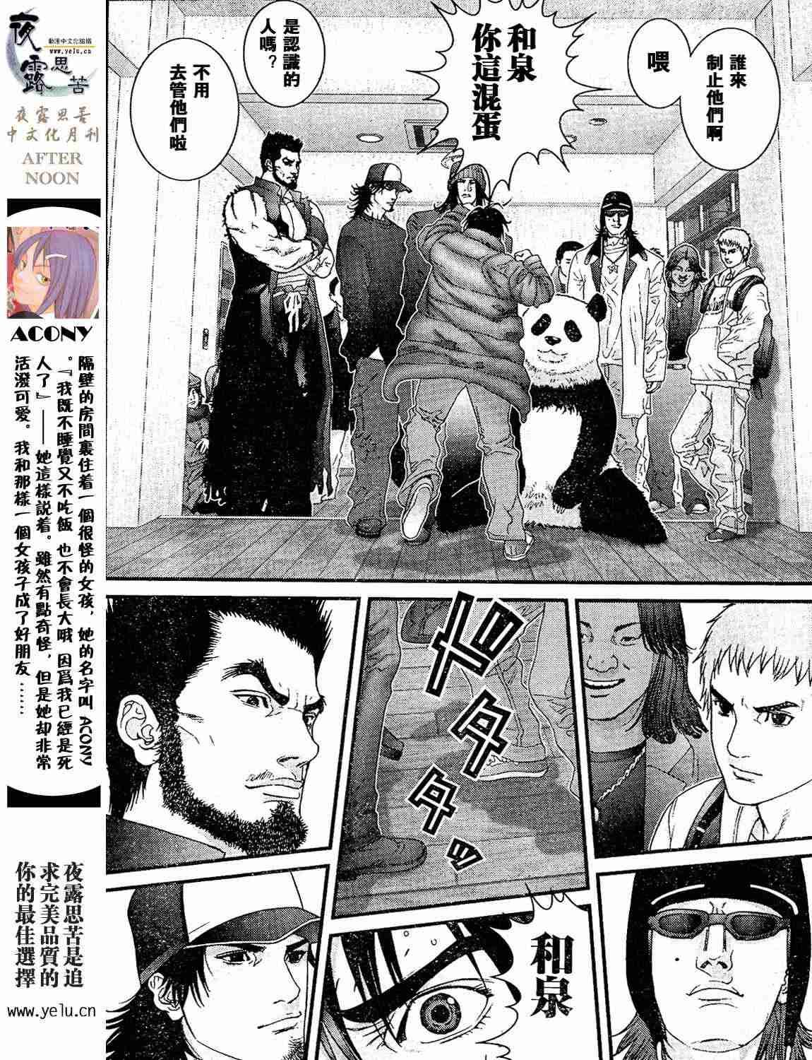 第12卷