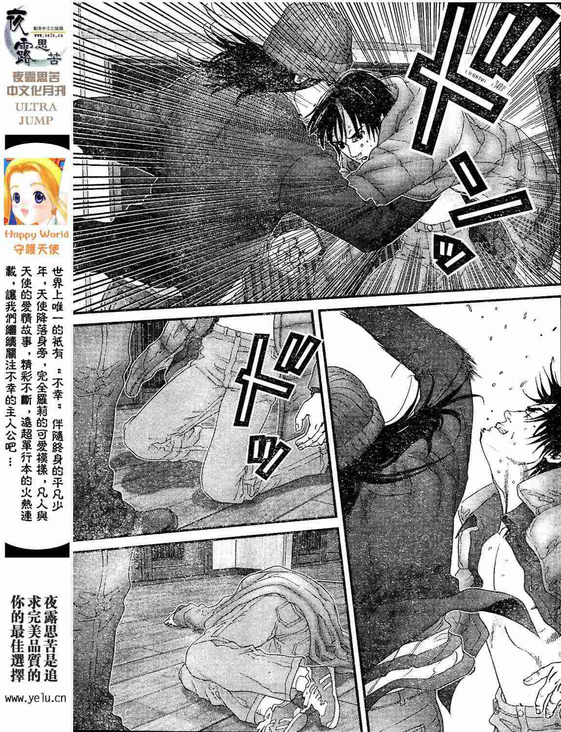 第12卷