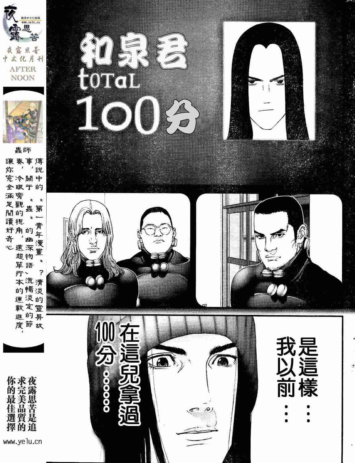 第12卷