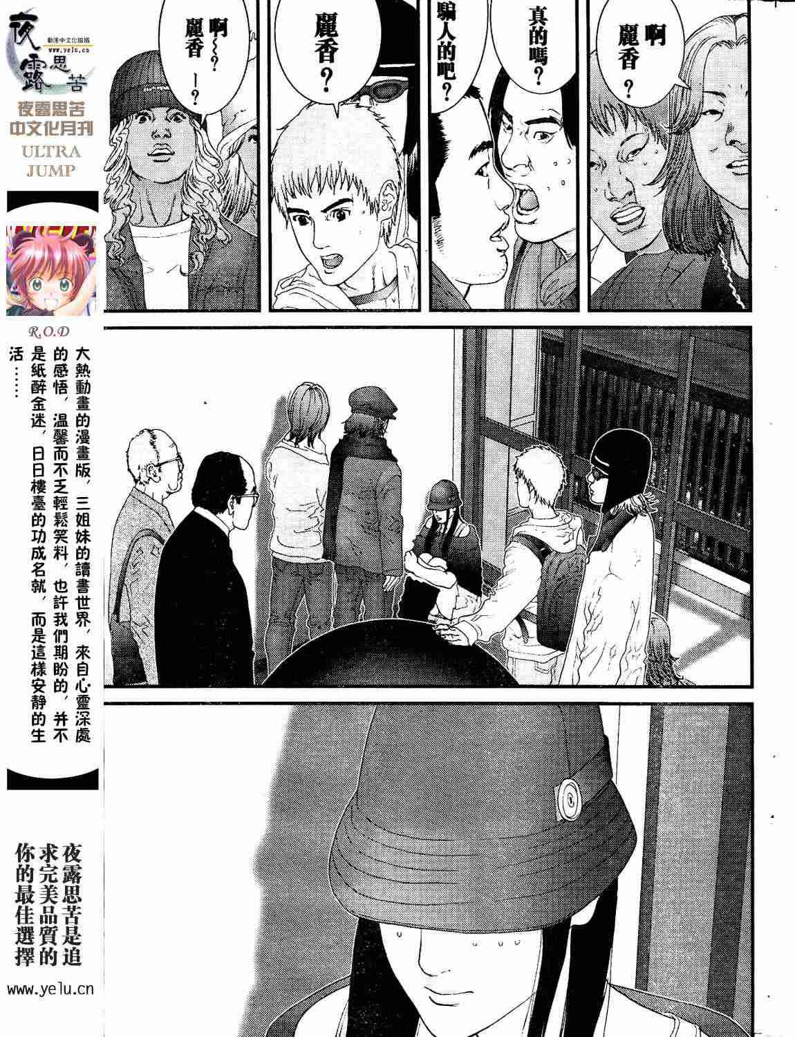 第12卷