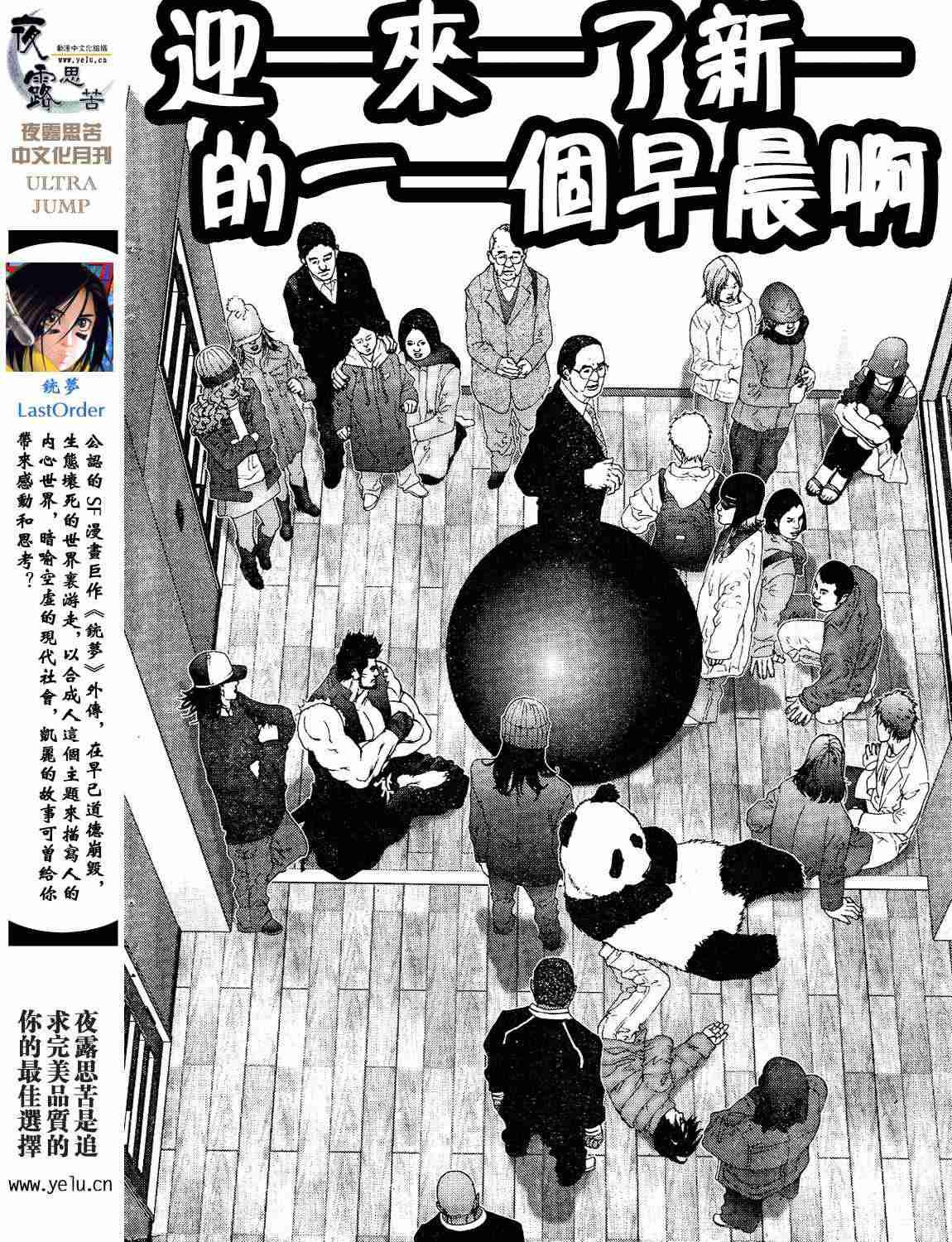 第12卷