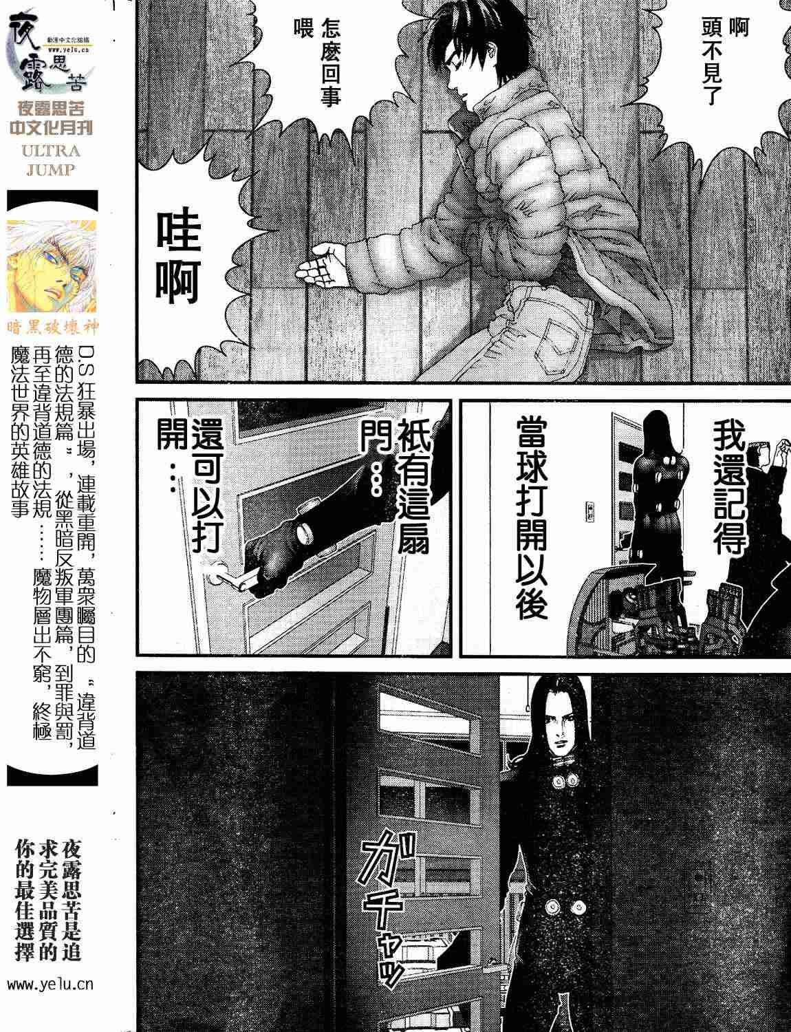 第12卷