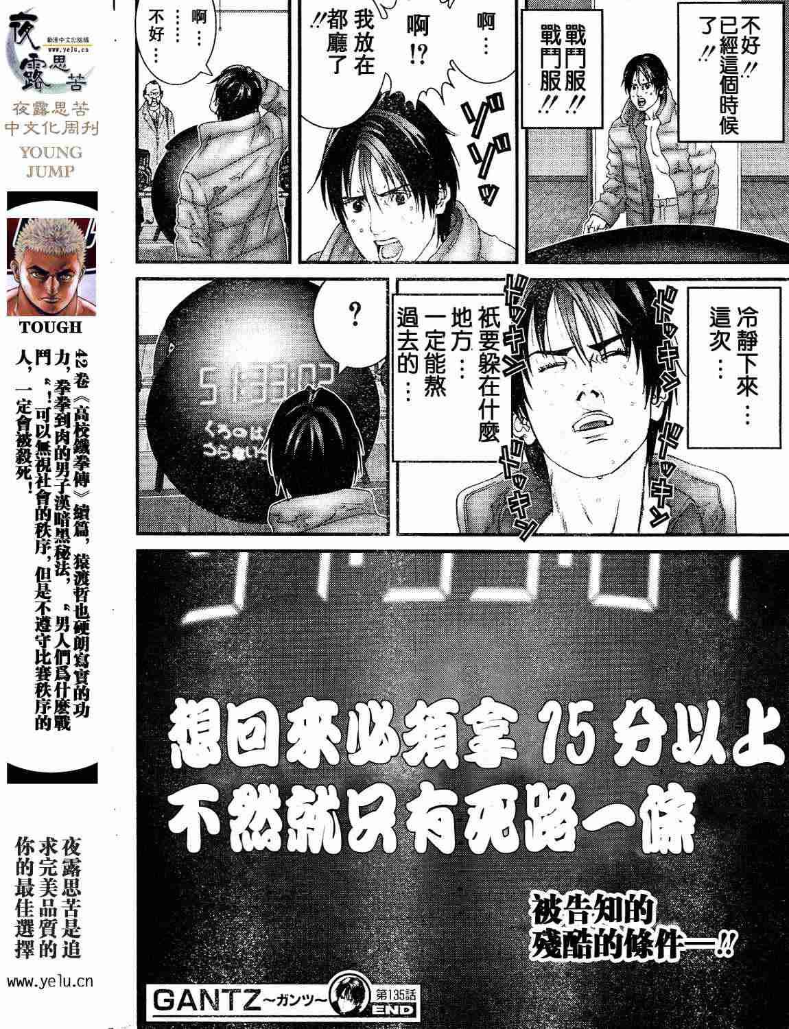 第12卷