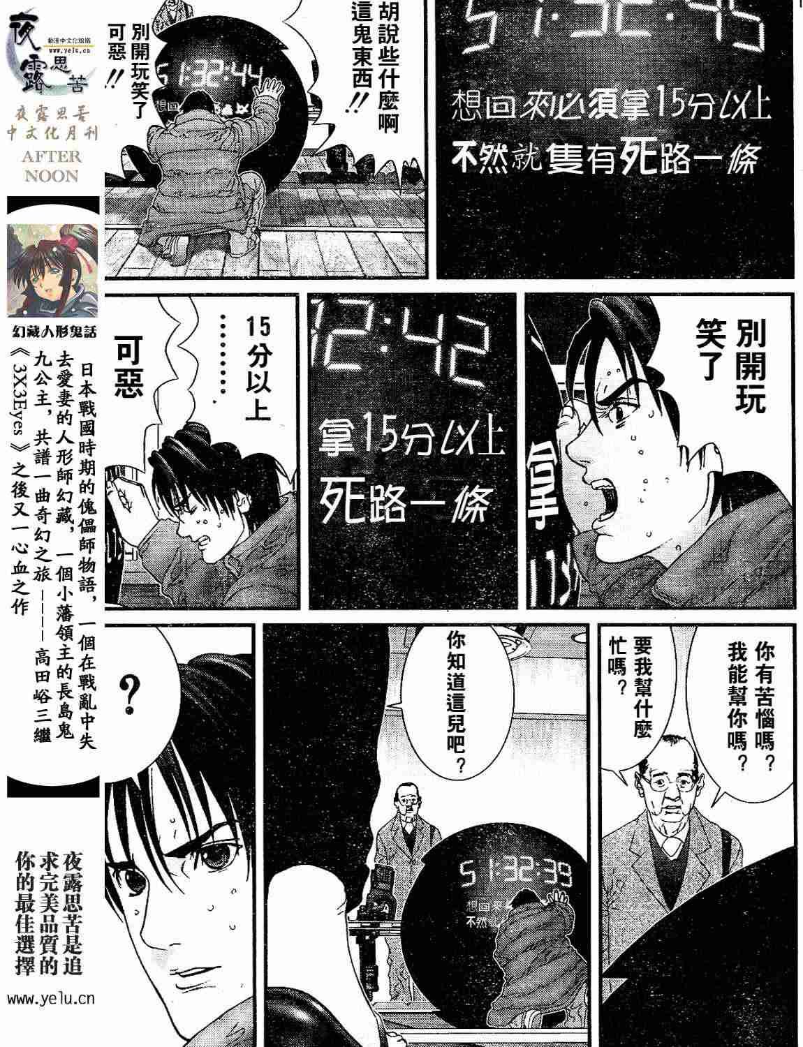 第12卷