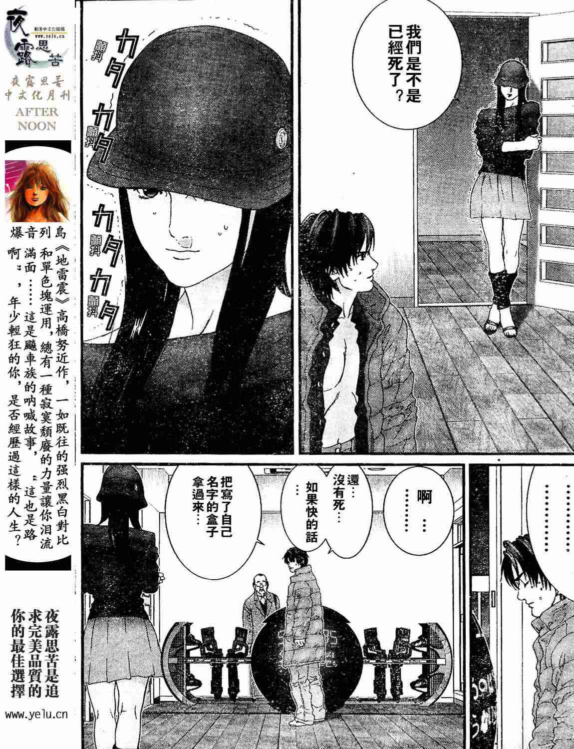 第12卷