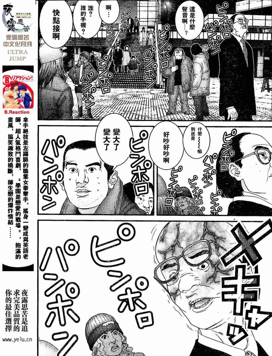 第12卷