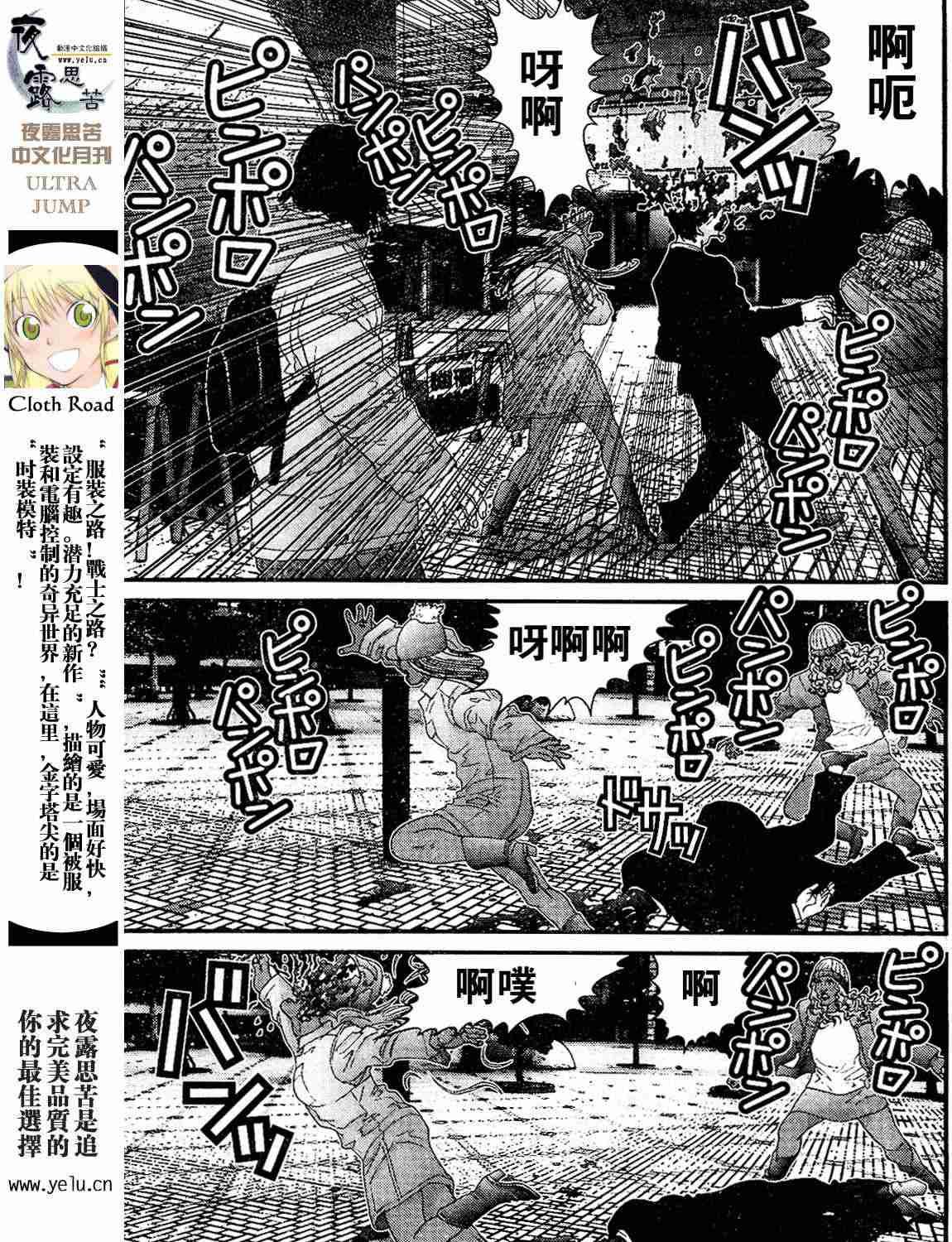 第12卷
