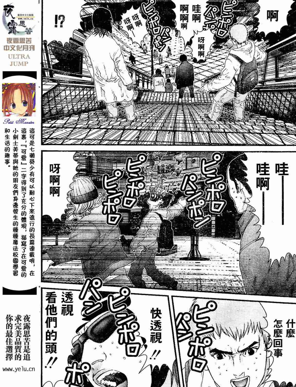 第12卷