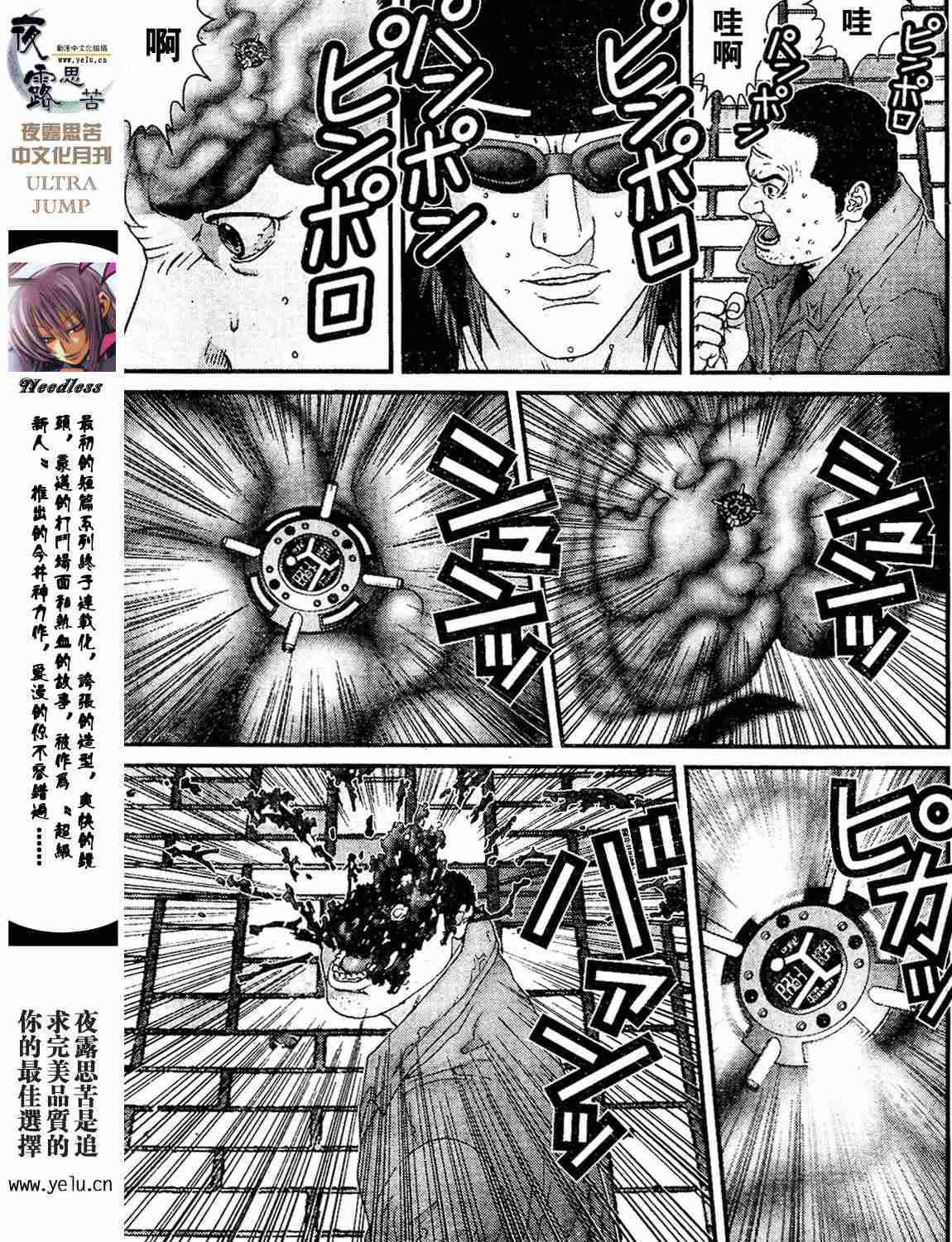 第12卷