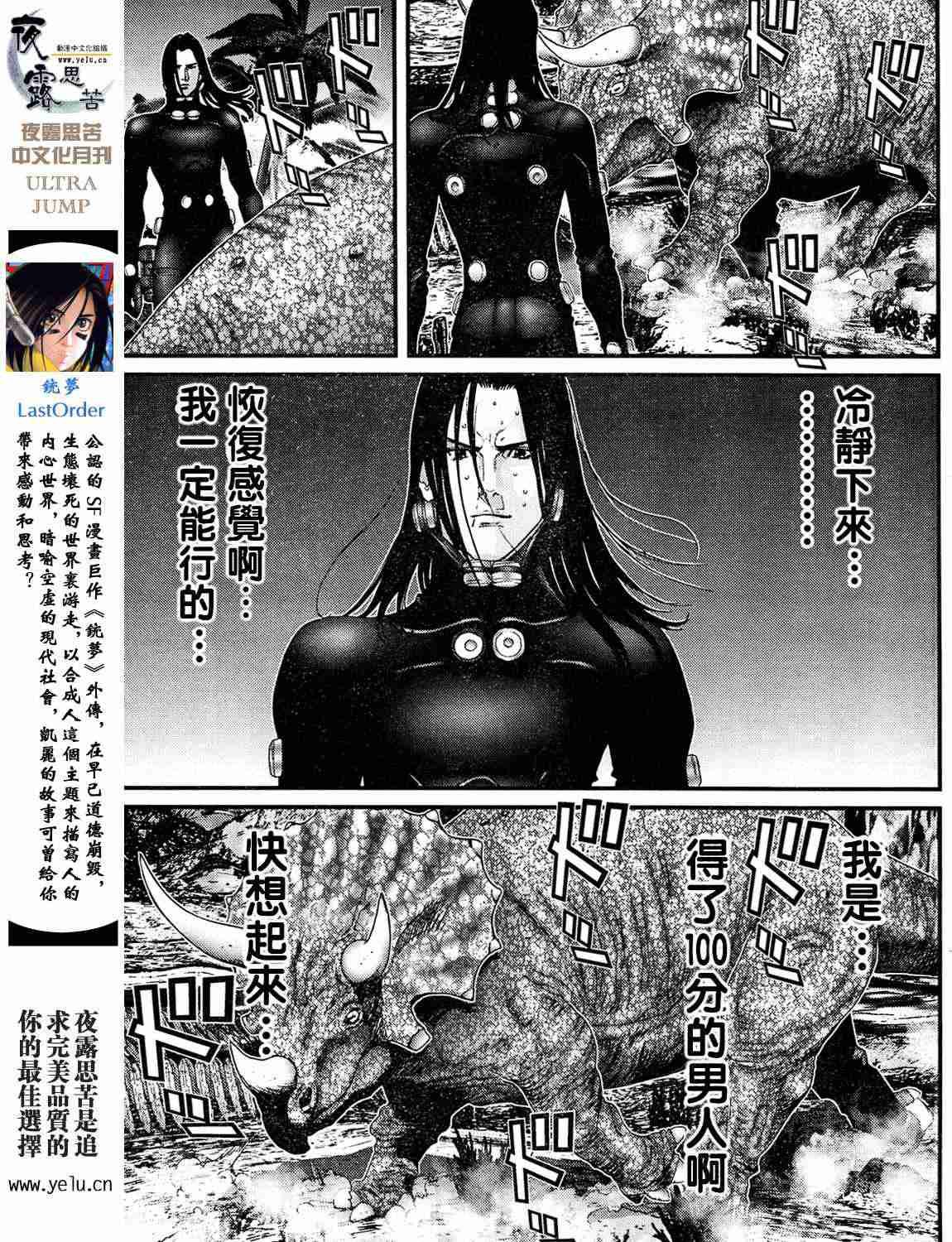 第12卷