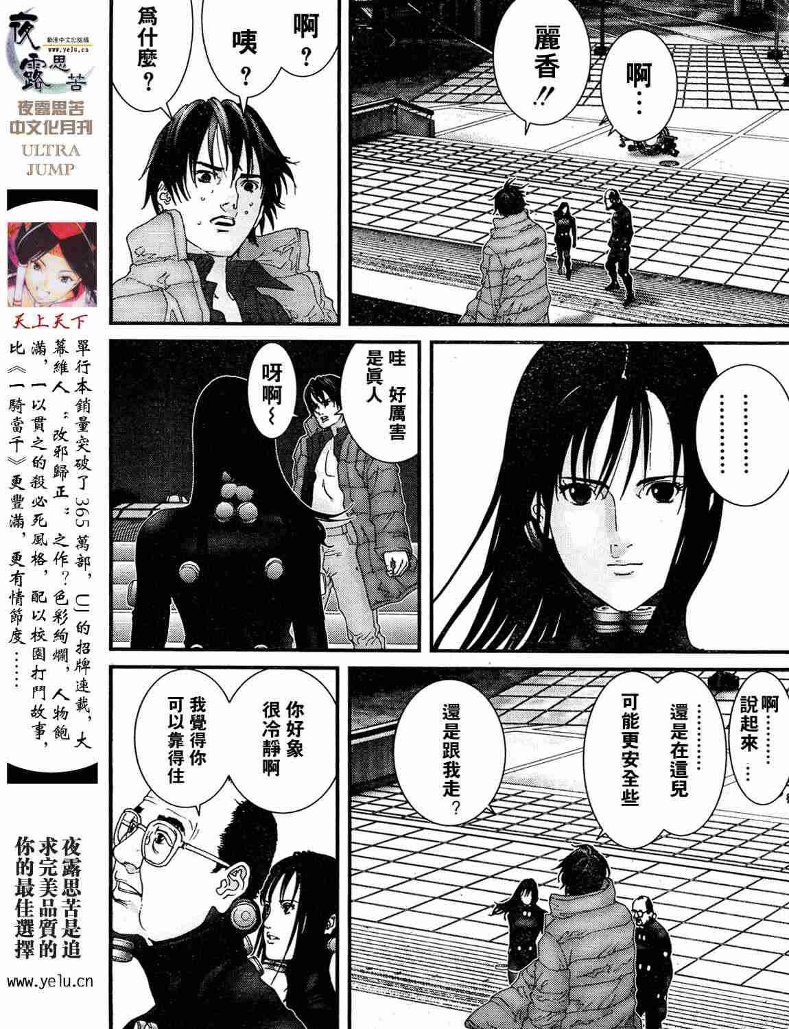 第12卷