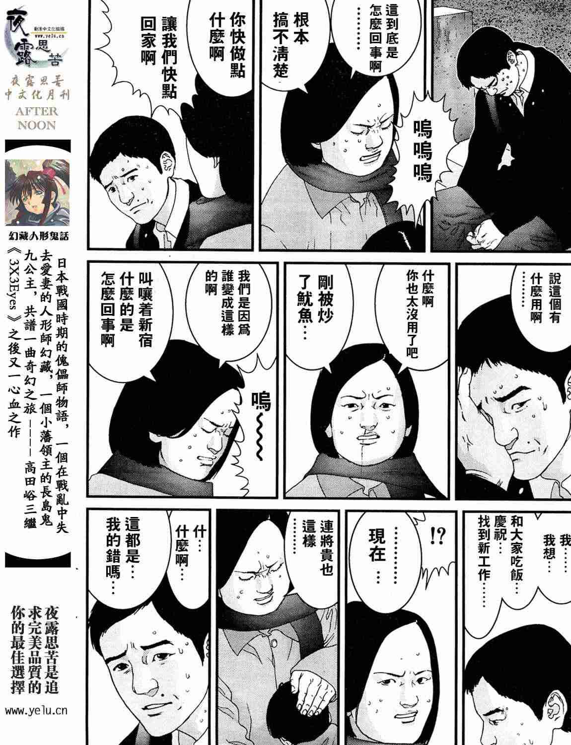 第12卷