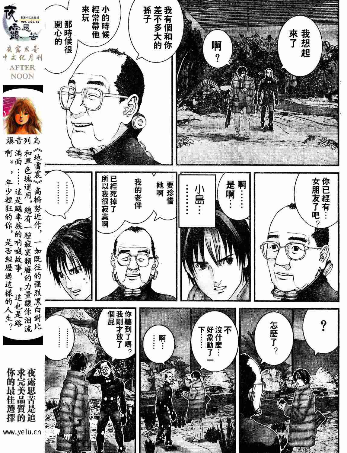 第12卷