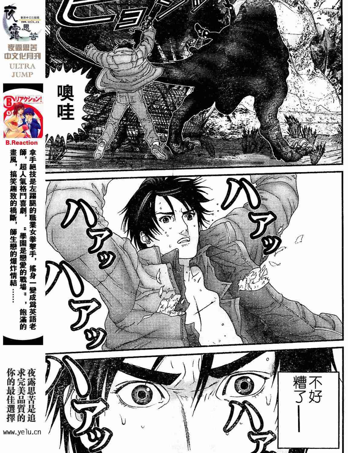 第12卷