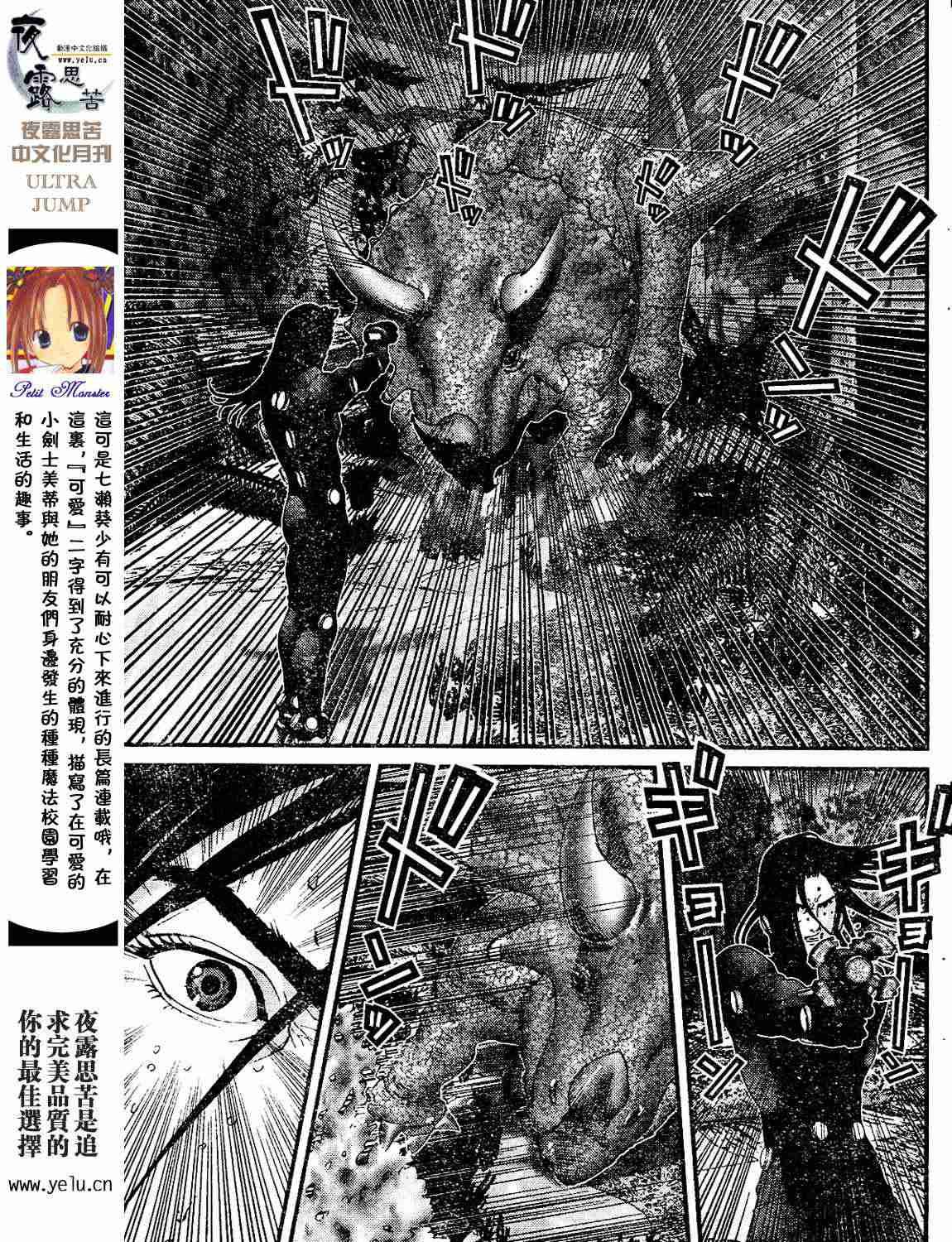 第12卷