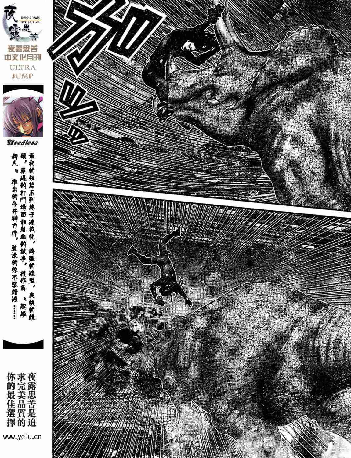 第12卷