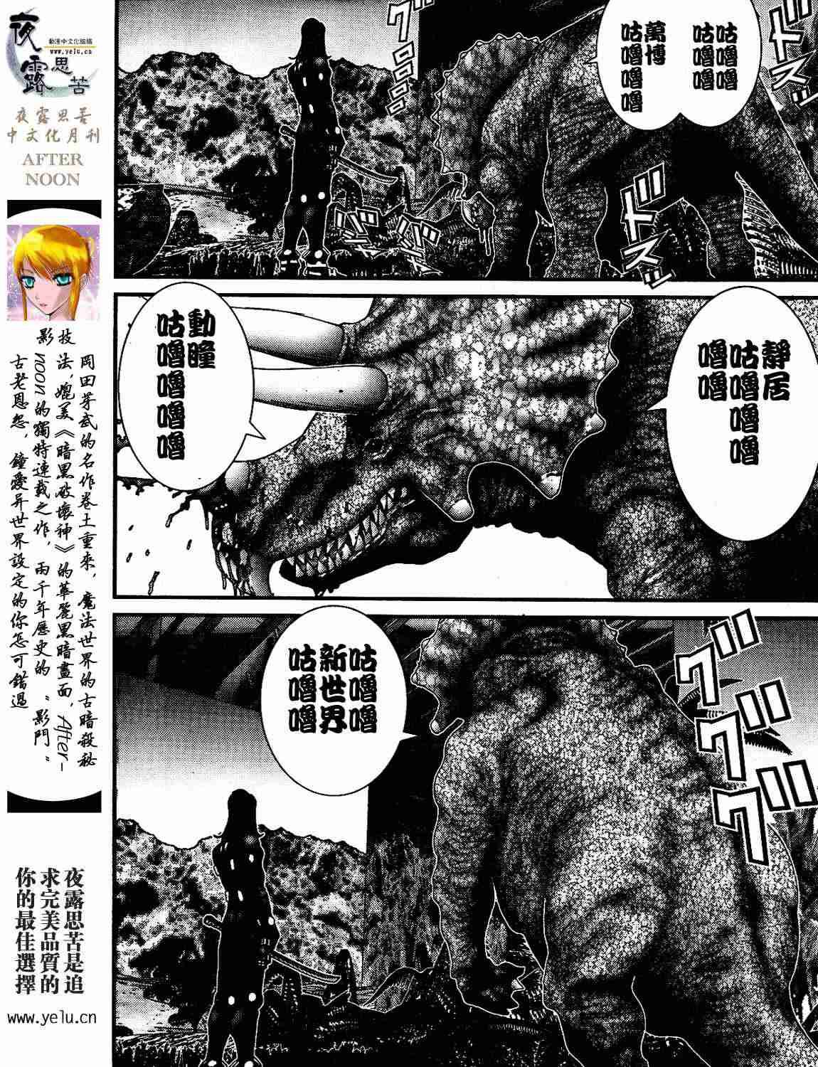 第12卷
