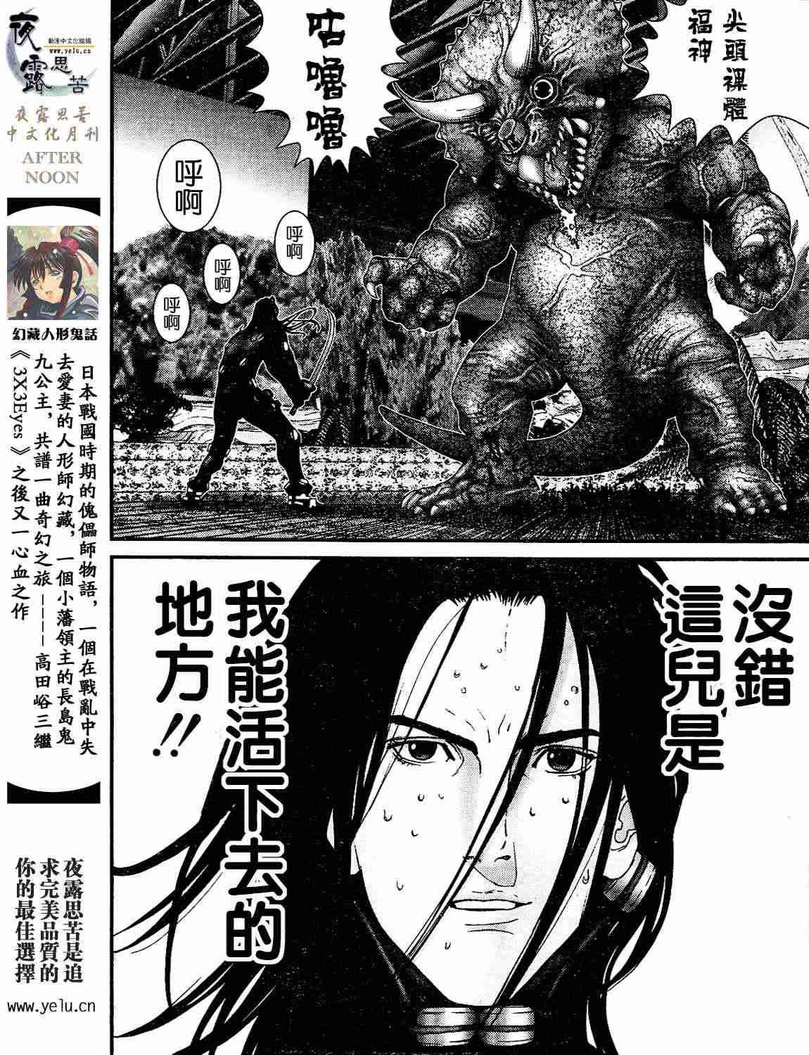 第12卷