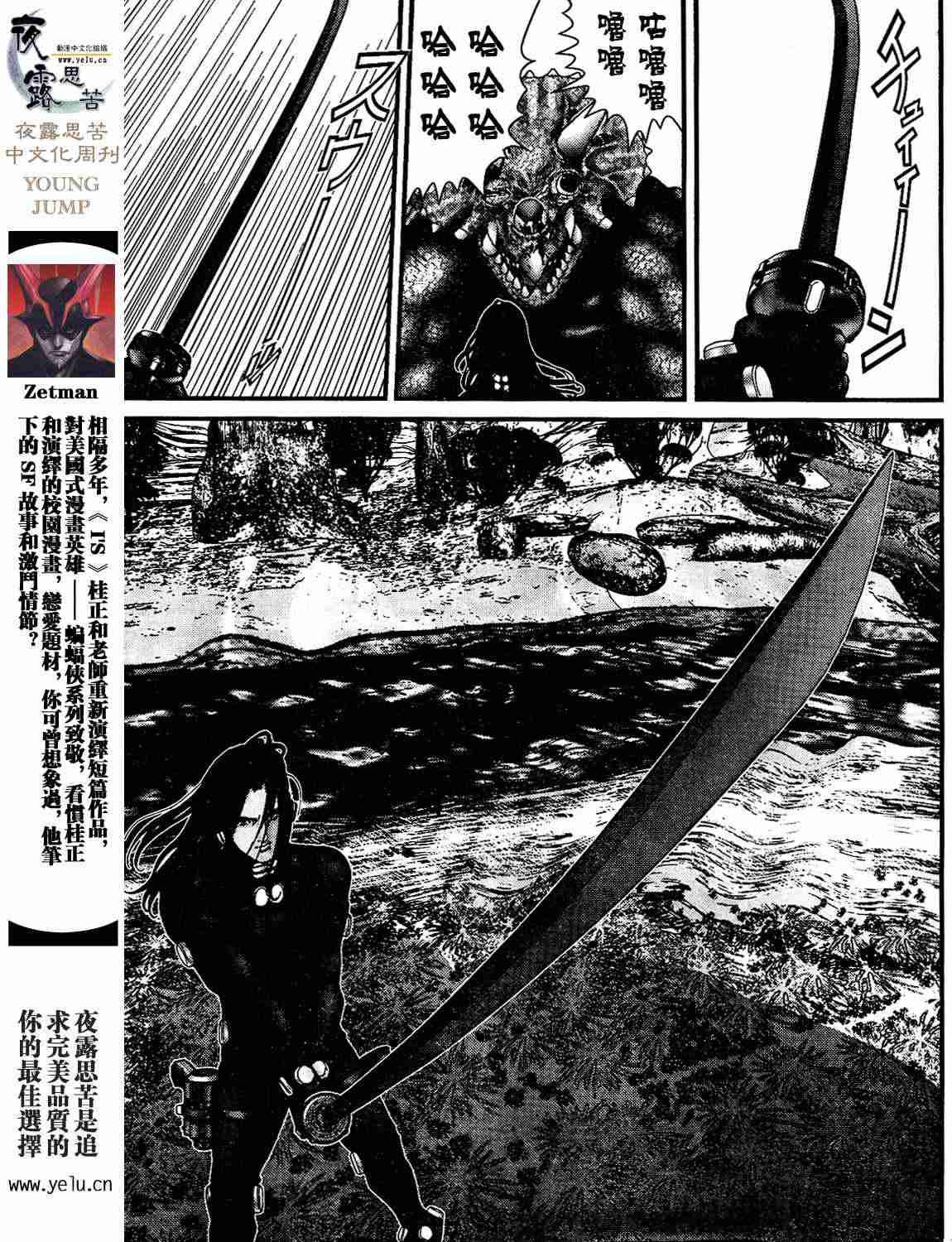 第12卷
