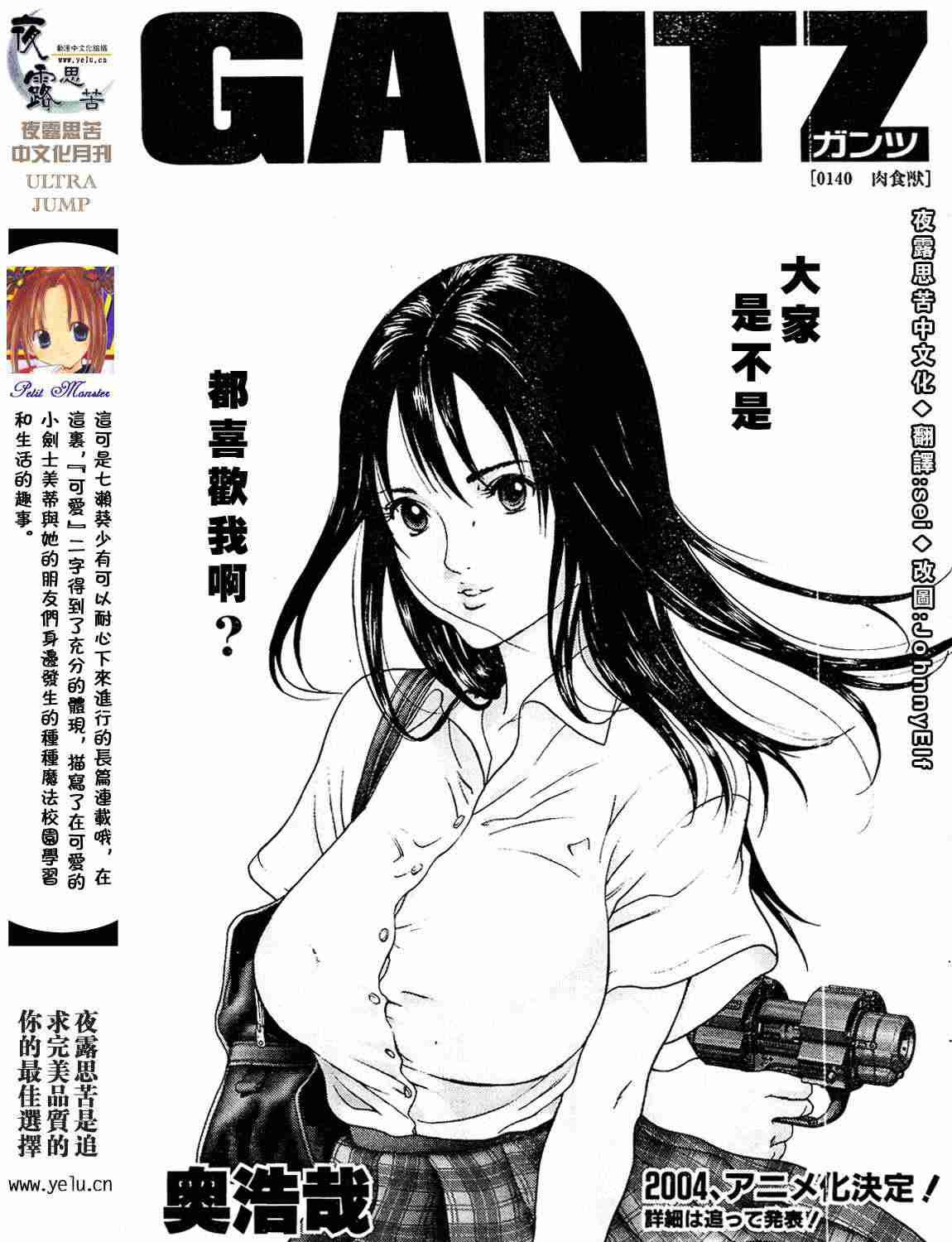 第12卷