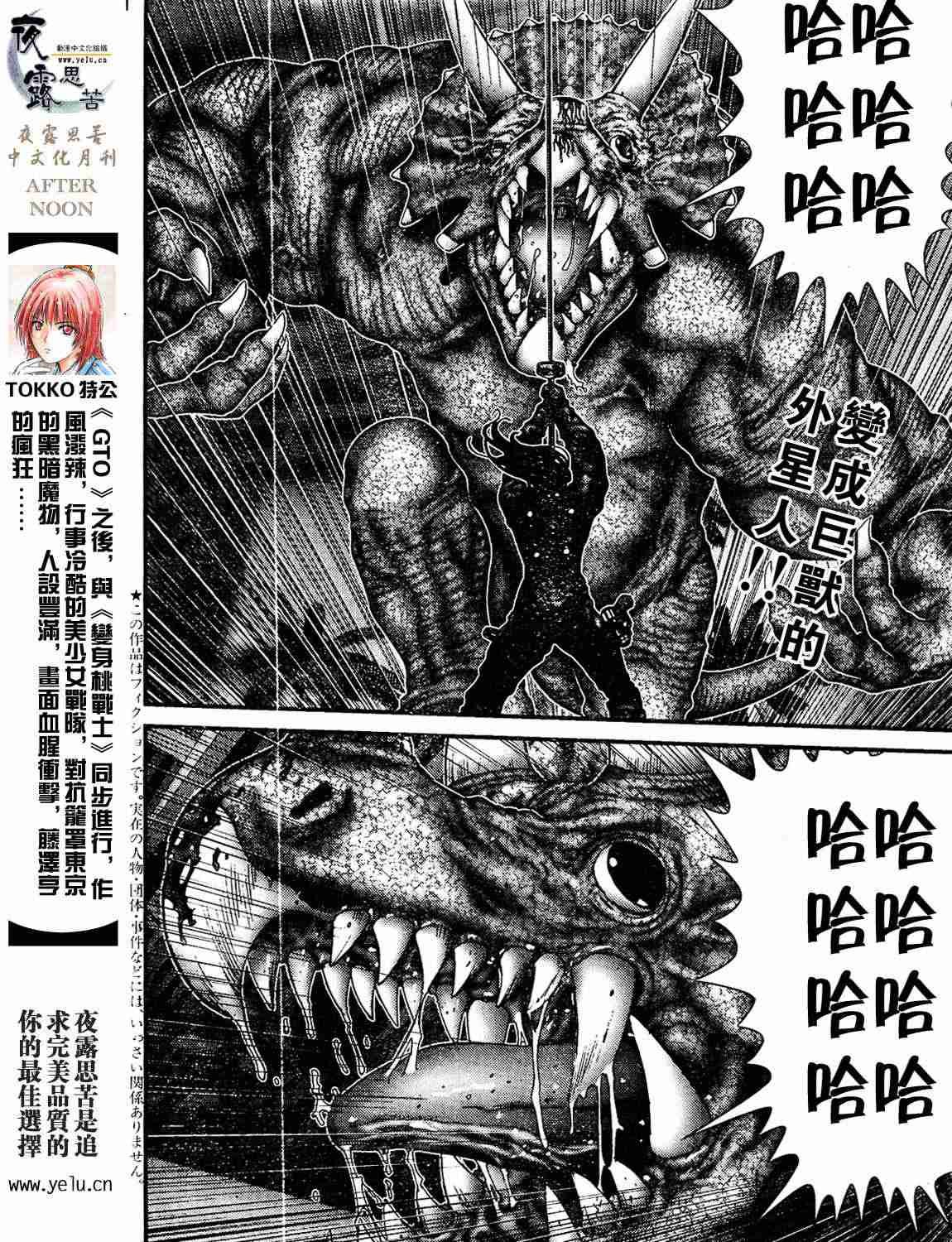 第12卷