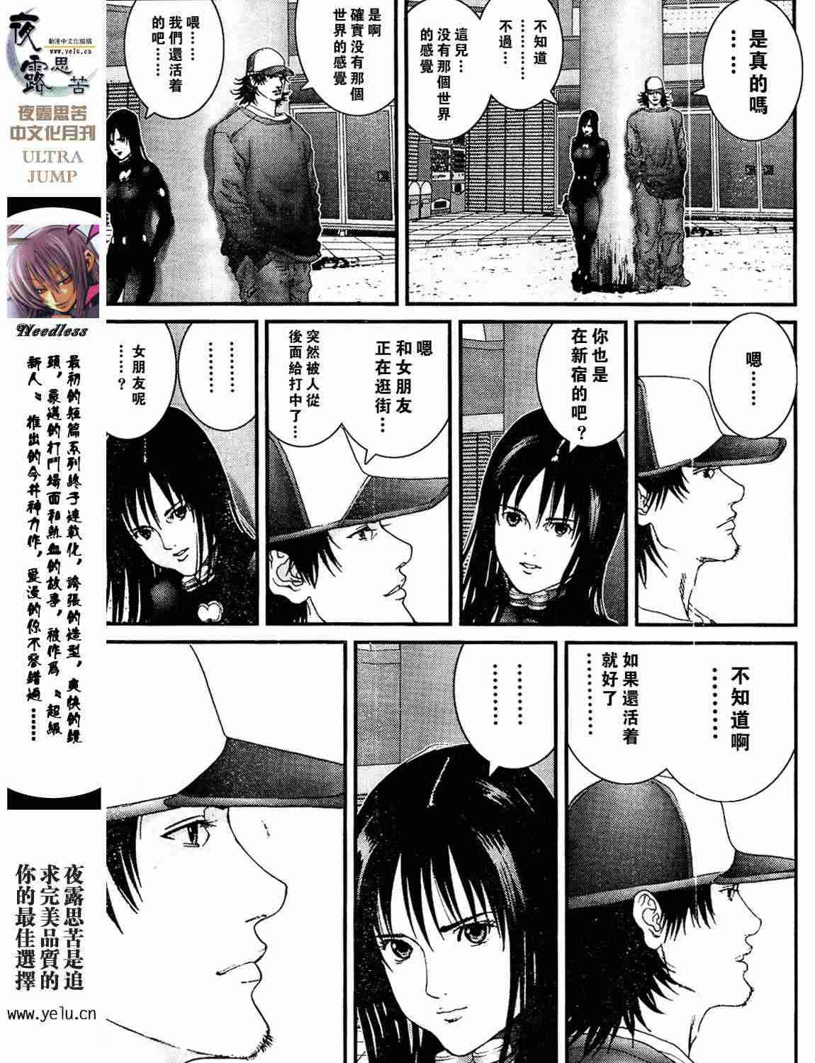 第12卷