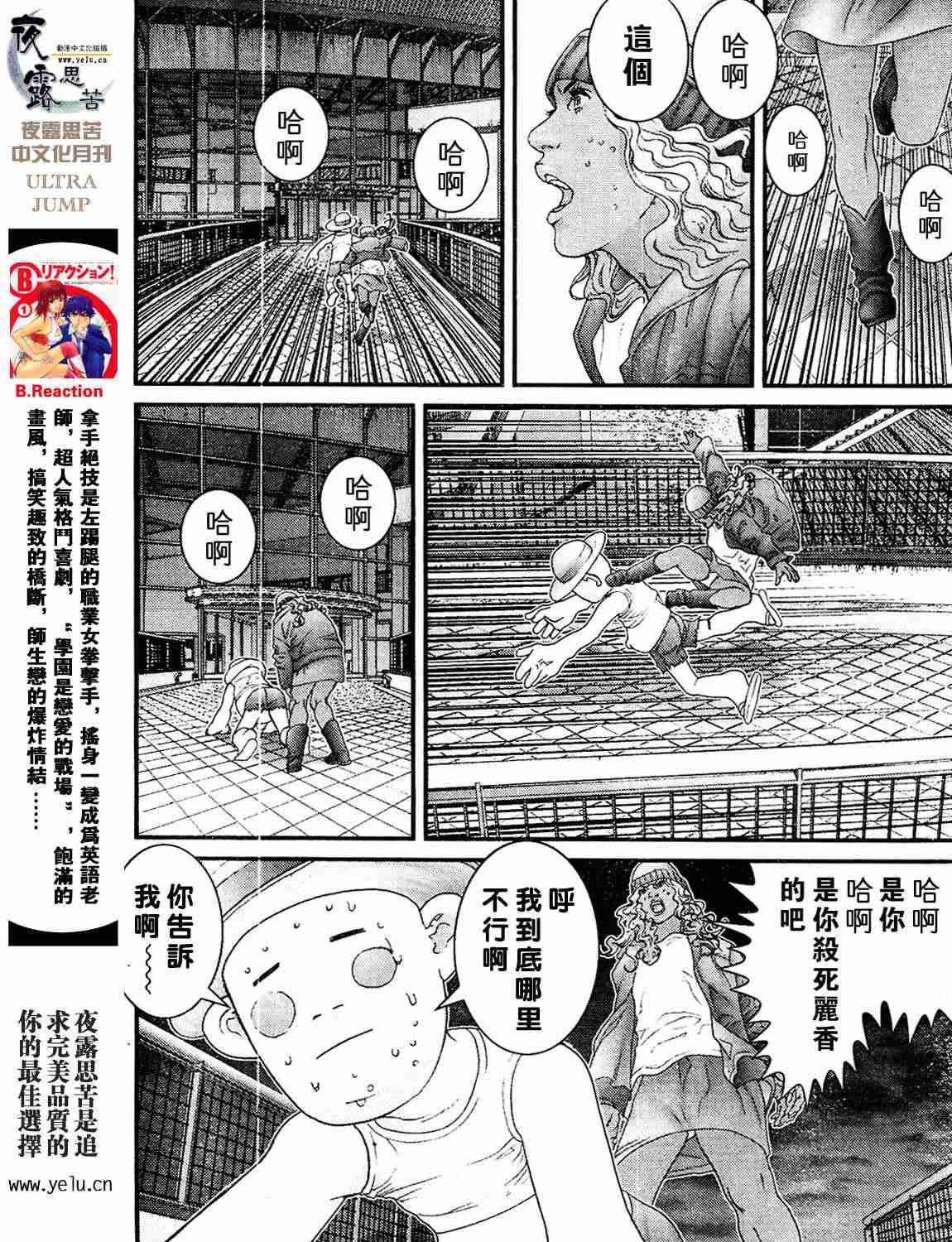 第12卷