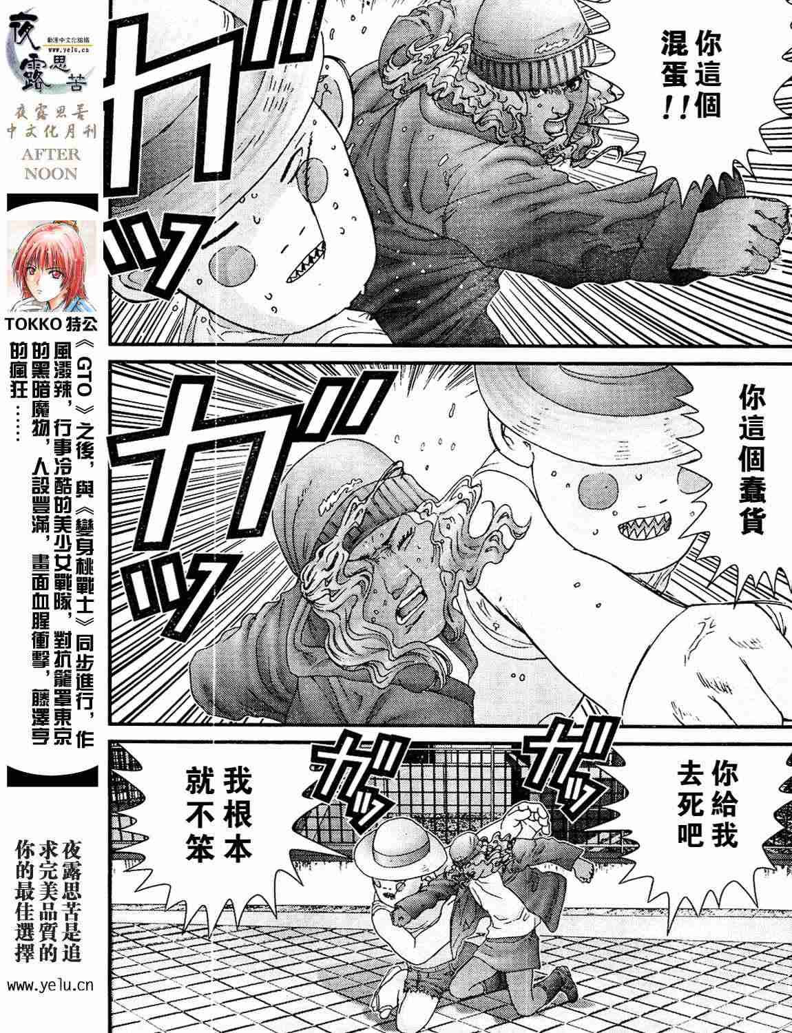 第12卷