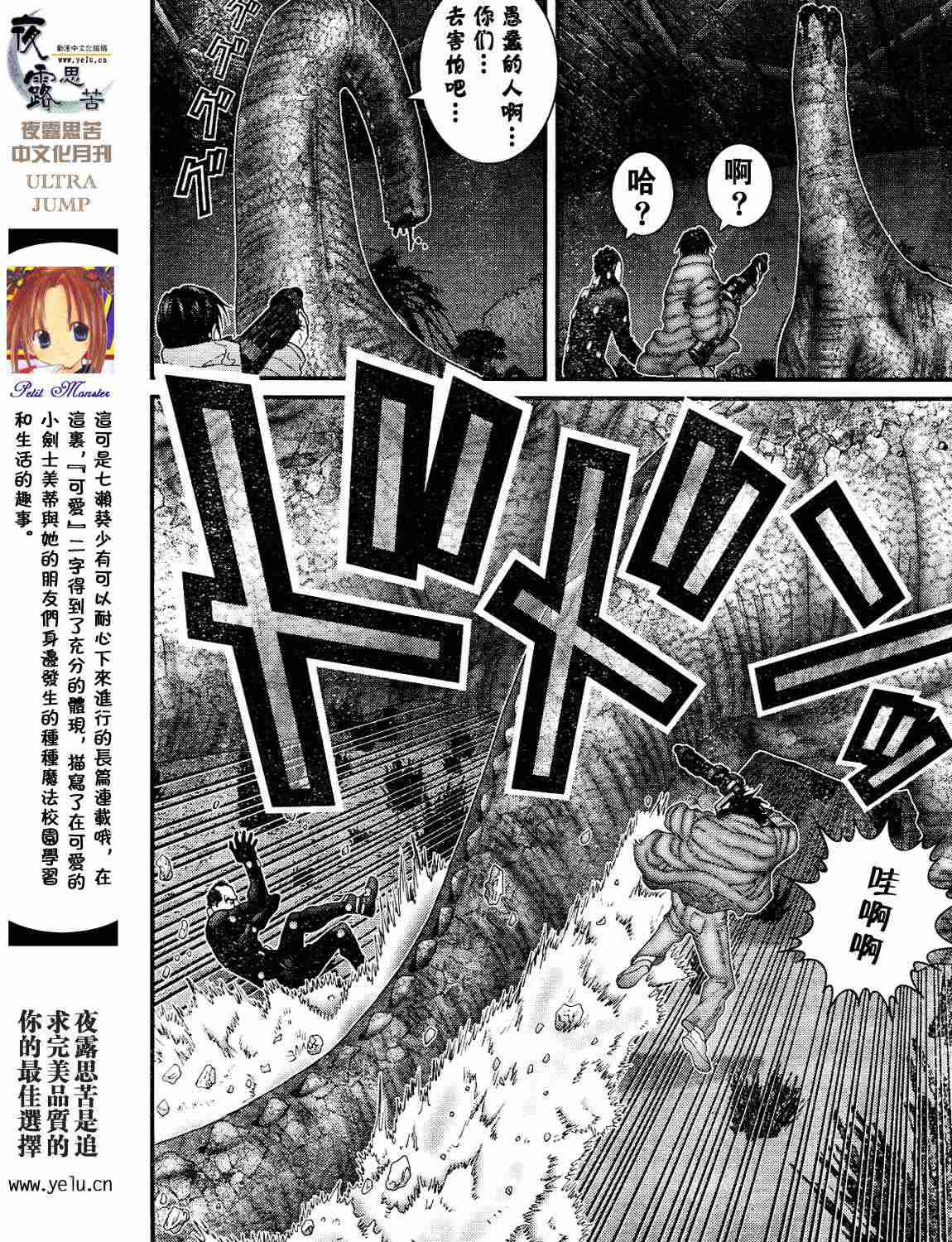 第12卷