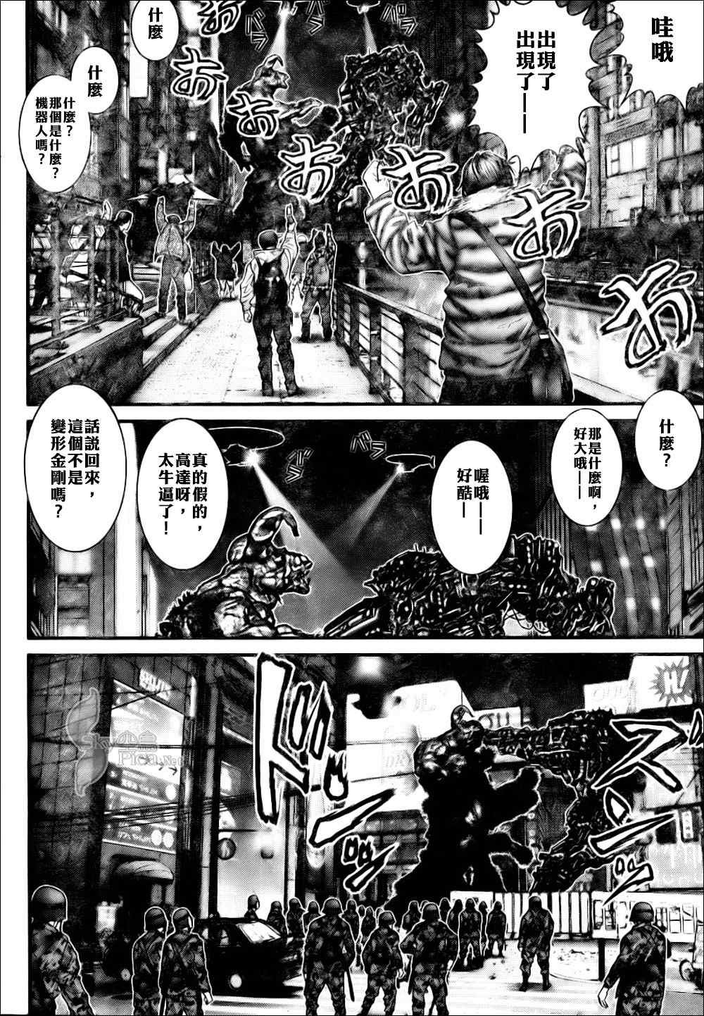 第269话