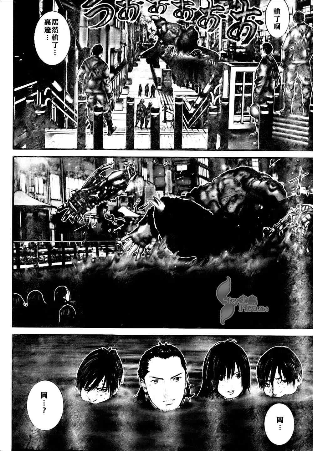 第269话