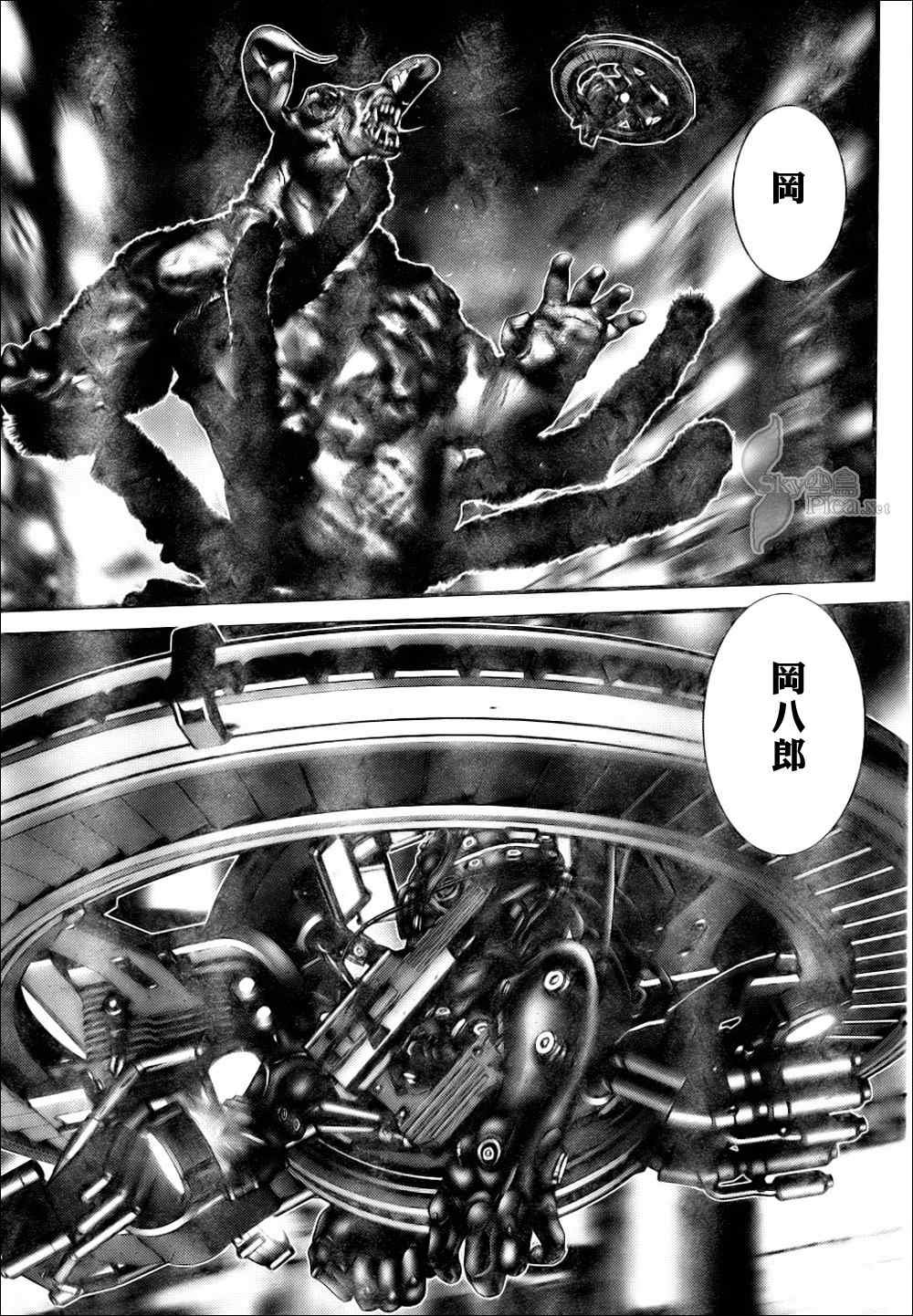 第269话