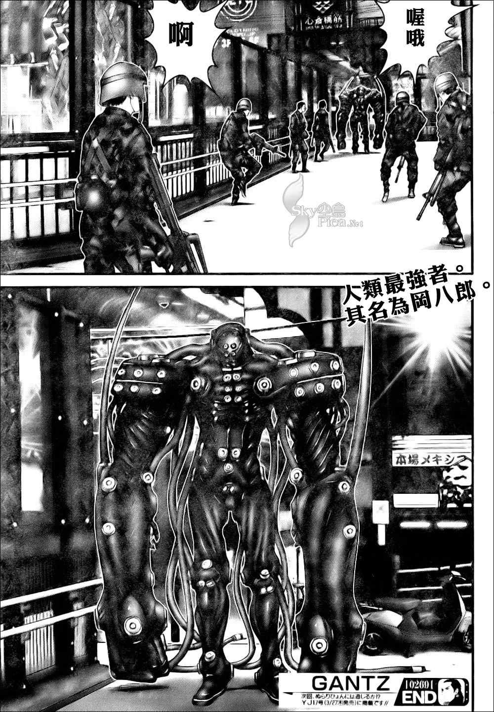 第269话
